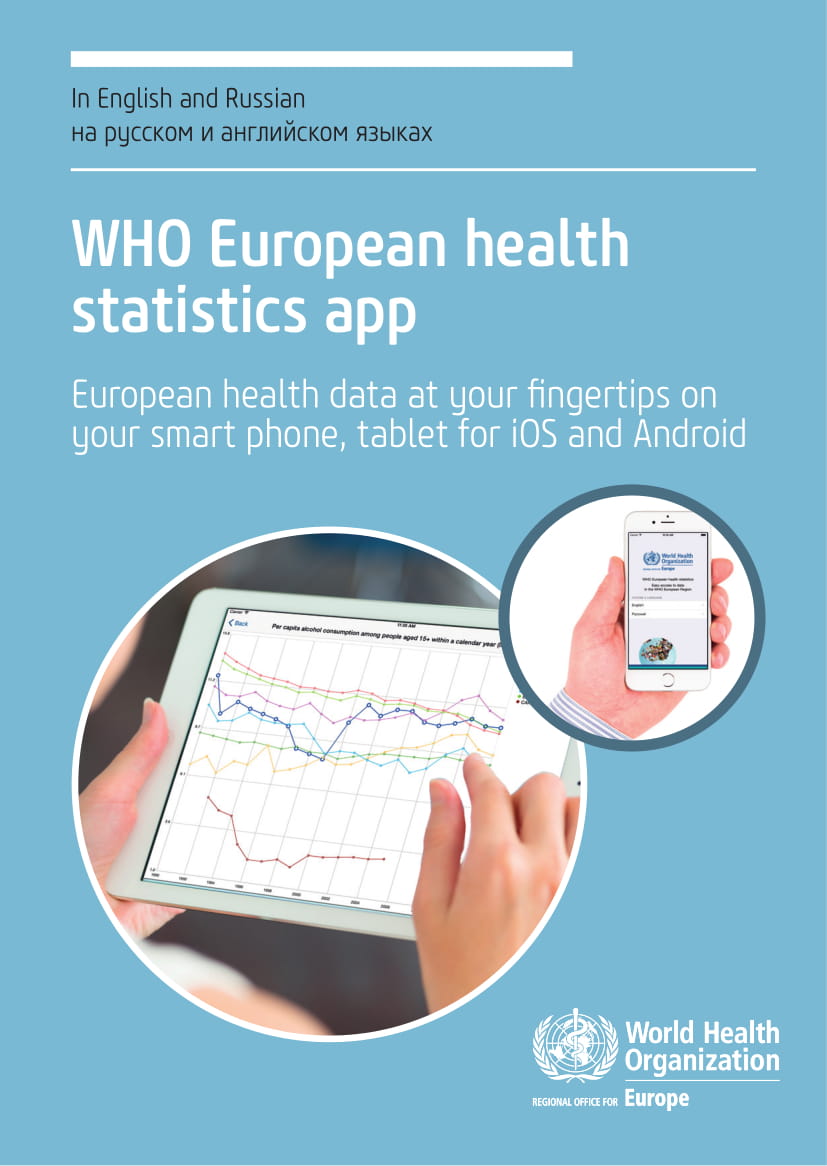 WHO European Health Statistics mobile application